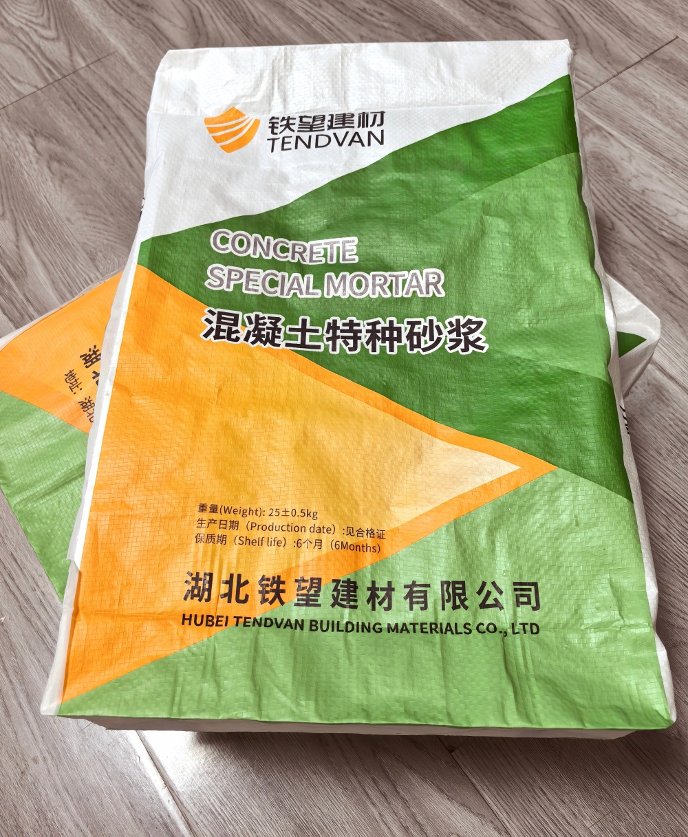 四平薄层快速修补料